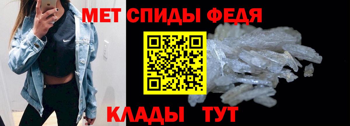 даркнет клад  АМФЕТАМИН  Вход с VPN  Амфетамин Premium  Урус-Мартан 