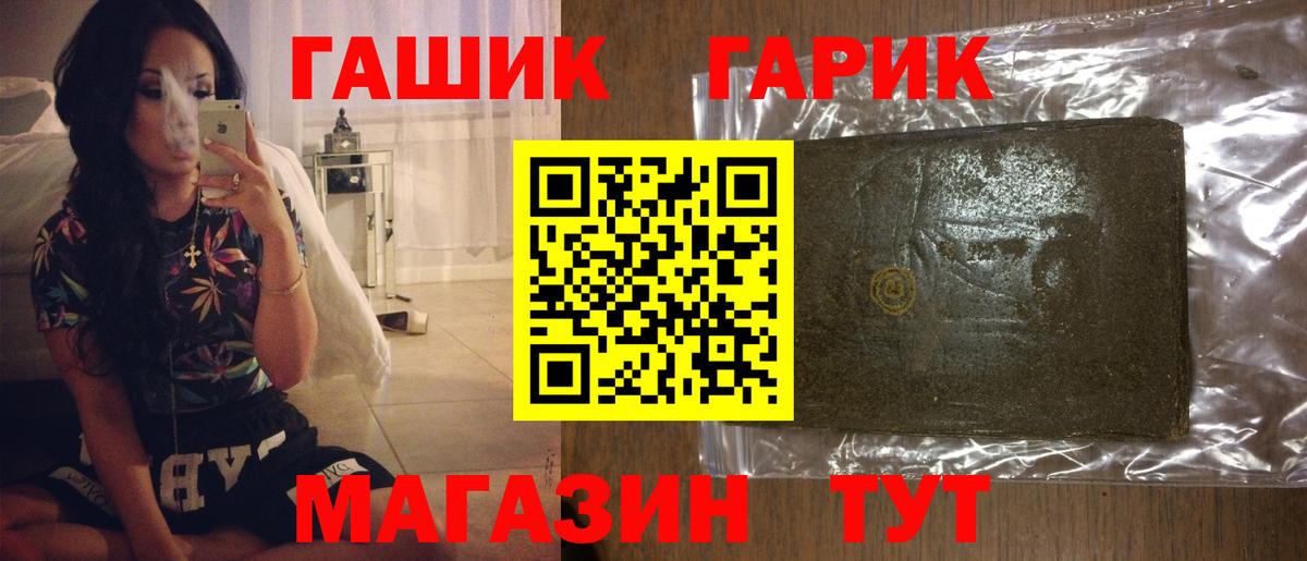 Гашиш hashish Урус-Мартан
