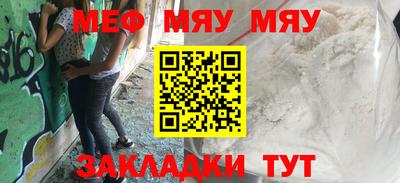мдпв Партизанск