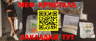 гашик Пенза