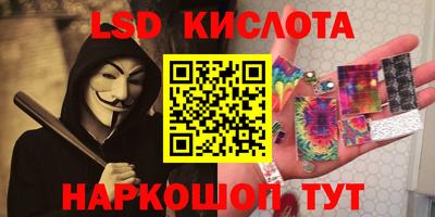 гашик Пенза
