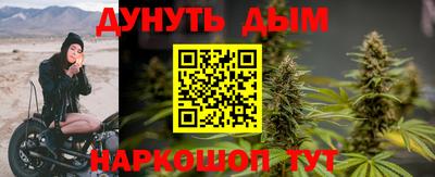 гашик Пенза