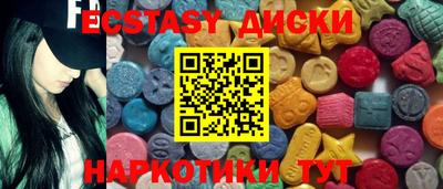 прущая мука Первоуральск