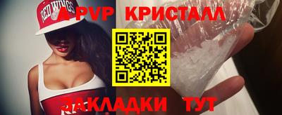 гашик Пенза
