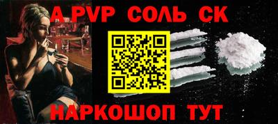 гашик Пенза