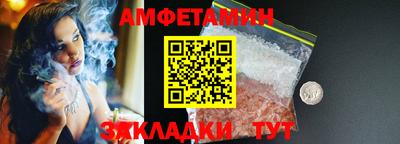 гашик Пенза