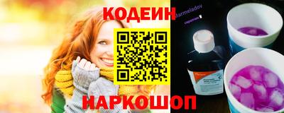 мефедрон Обь