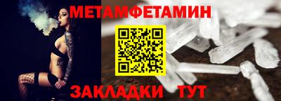 гашик Пенза