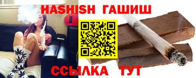 гашик Пенза
