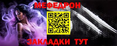 прущая мука Первоуральск