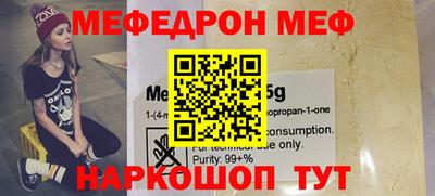 прущая мука Первоуральск
