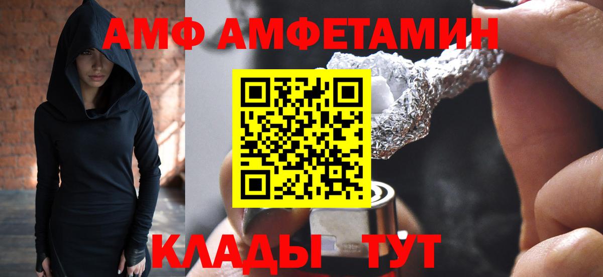 Урус-Мартан  МЕТАМФЕТАМИН Декстрометамфетамин 99.9%  Вход с VPN  МЕТАМФЕТАМИН Декстрометамфетамин 99.9% 