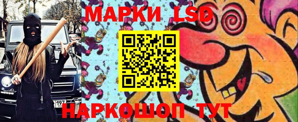 Марки N-bome 1,8мг Урус-Мартан
