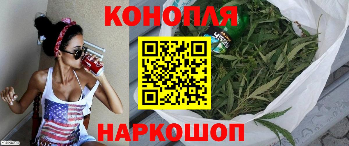 Шишки марихуана MAZAR Урус-Мартан