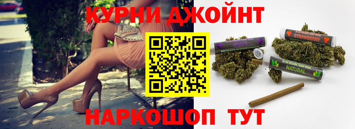 Бошки Шишки White Widow  Шишки марихуана индика  Шишки марихуана гибрид  Урус-Мартан  Бошки марихуана ГИДРОПОН  Вход с VPN 